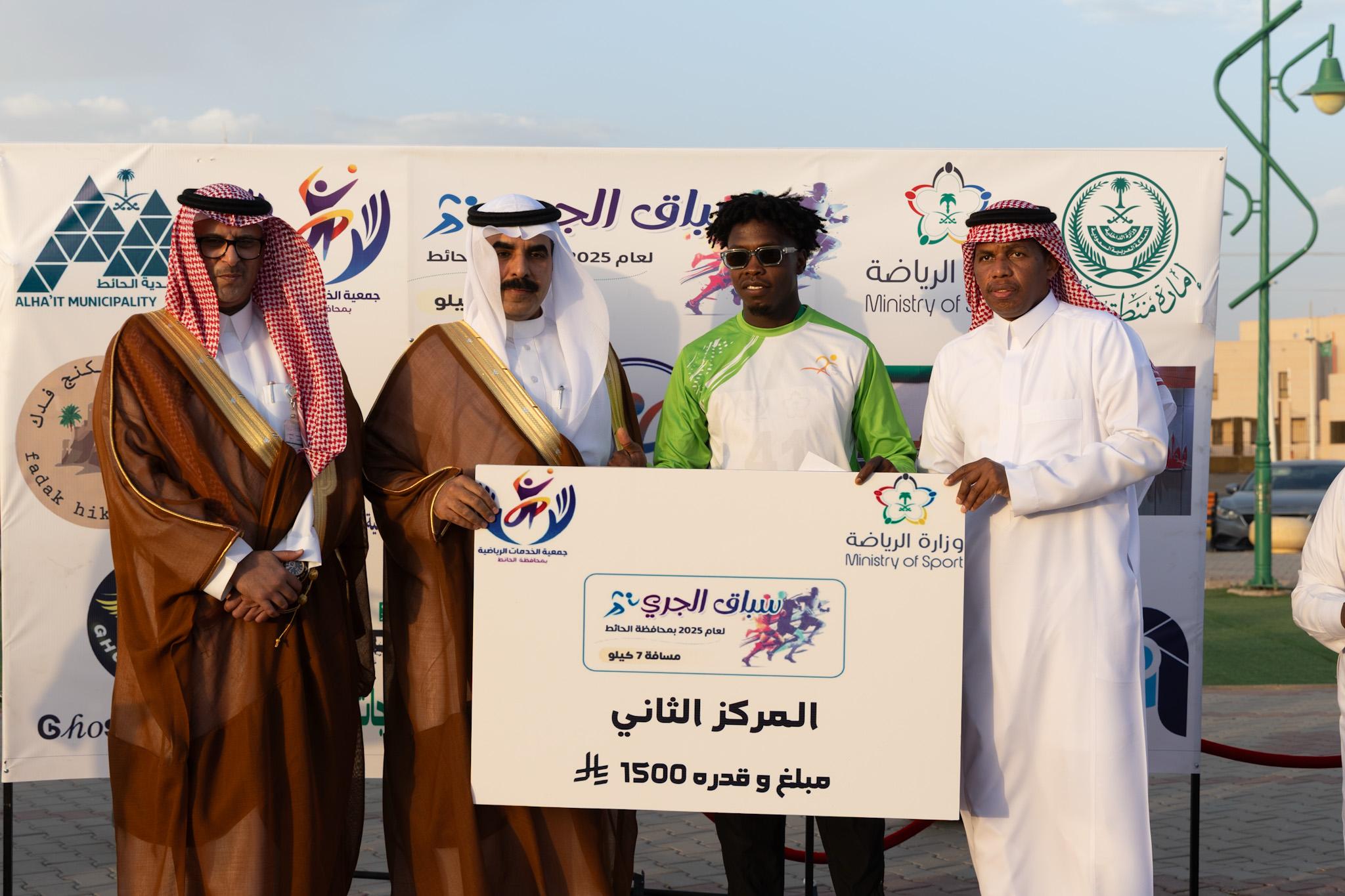 صورة لحظة الانطلاق