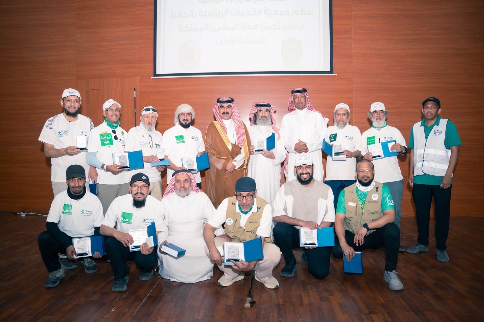 تجمع هواة المشي